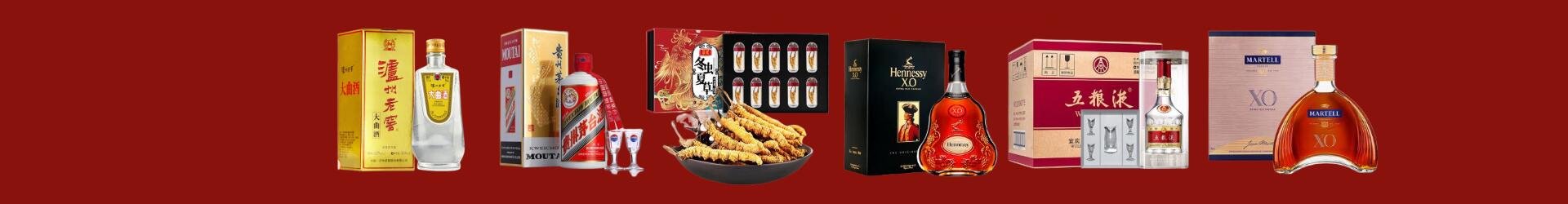 昌吉市得宝烟酒经营部