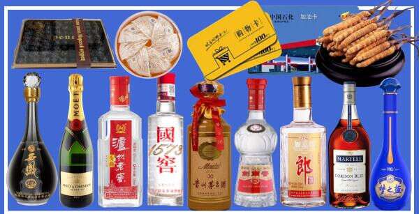 昌吉市得宝烟酒经营部