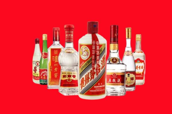 昌吉市回收名酒
