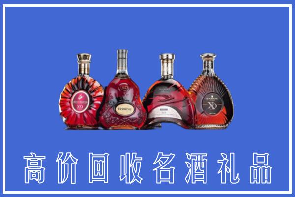 昌吉市回收洋酒