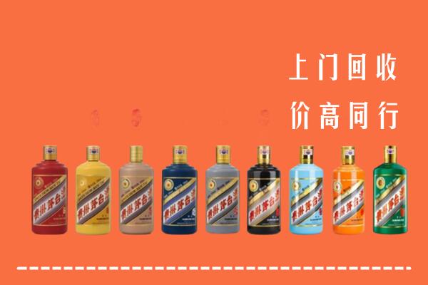昌吉市回收茅台酒