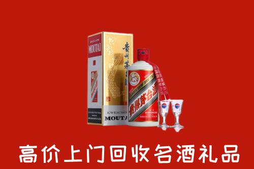 昌吉市回收茅台酒