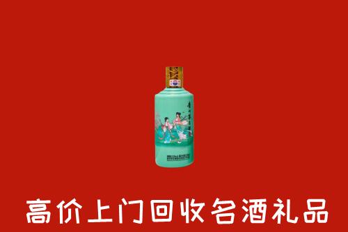 高价求购：昌吉市回收24节气茅台酒