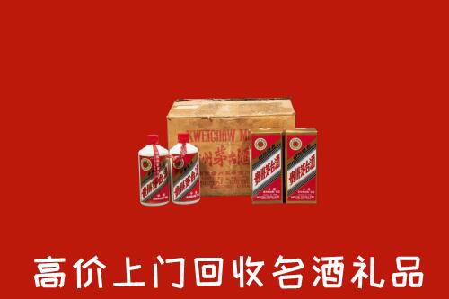 昌吉市回收铁盖茅台酒