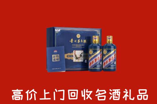 昌吉市回收生肖茅台酒