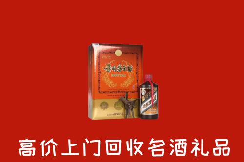 昌吉市回收贵宾特制茅台酒