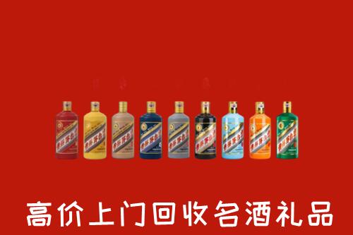 昌吉市回收纪念茅台酒