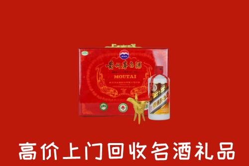 昌吉市回收茅台酒瓶