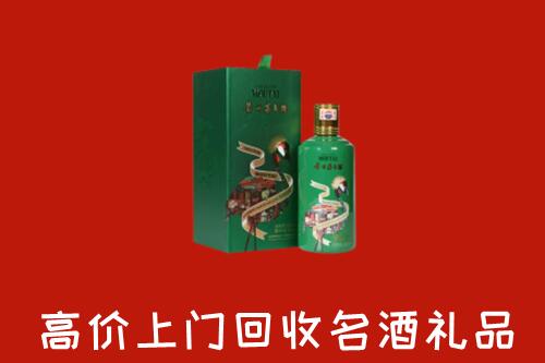 昌吉市回收出口茅台酒