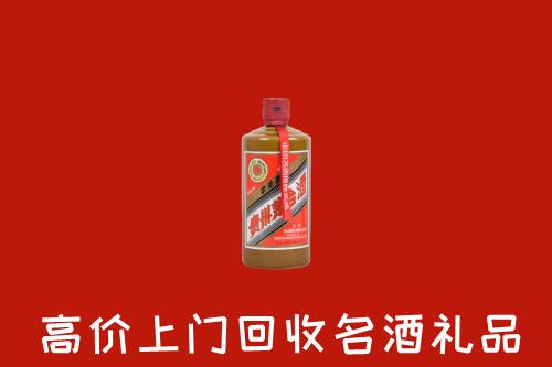 昌吉市回收陈酿茅台酒