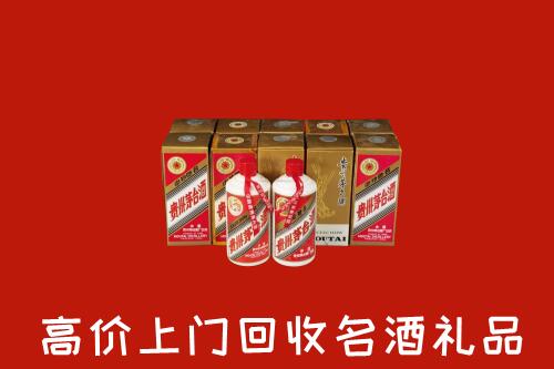 昌吉市回收年份茅台酒