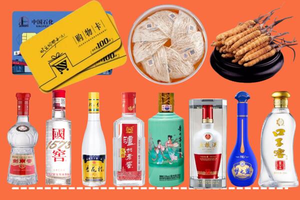 昌吉市回收烟酒